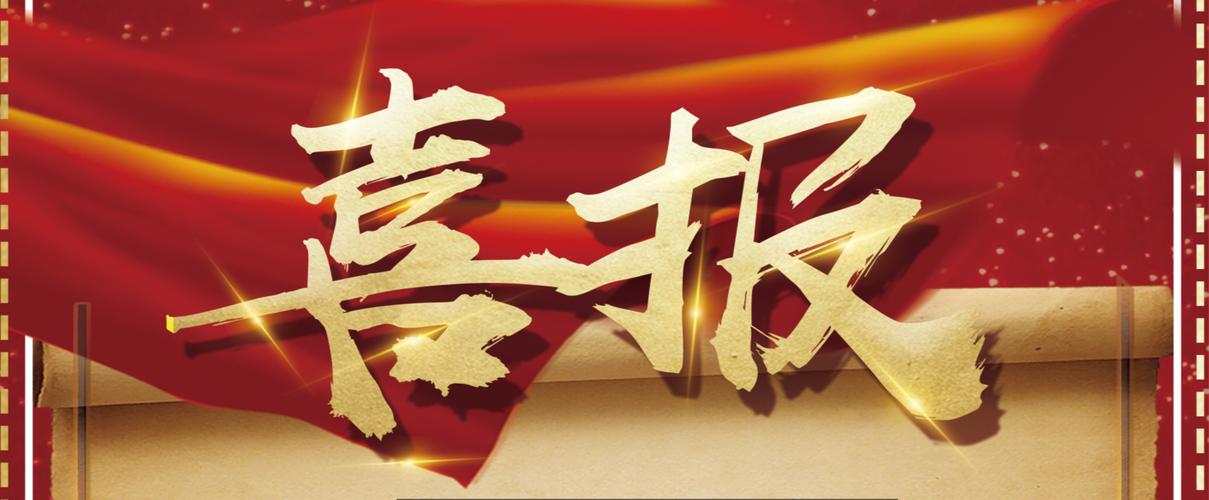 星力牛魔王下载
